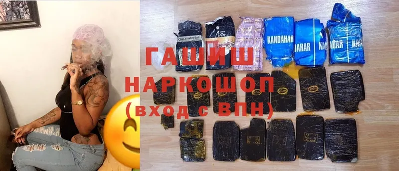 Гашиш Premium Саратов