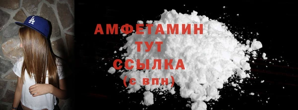 COCAINE Верея